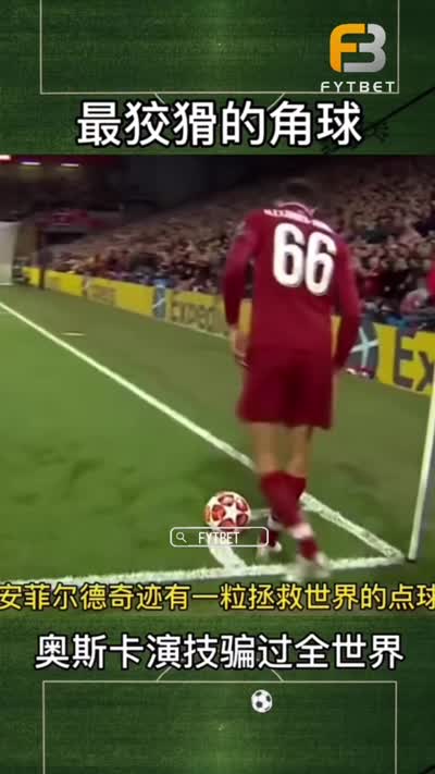 精彩视频