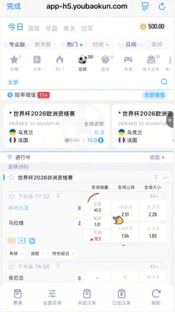精彩视频
