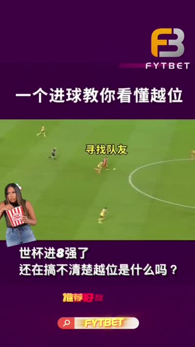 精彩视频